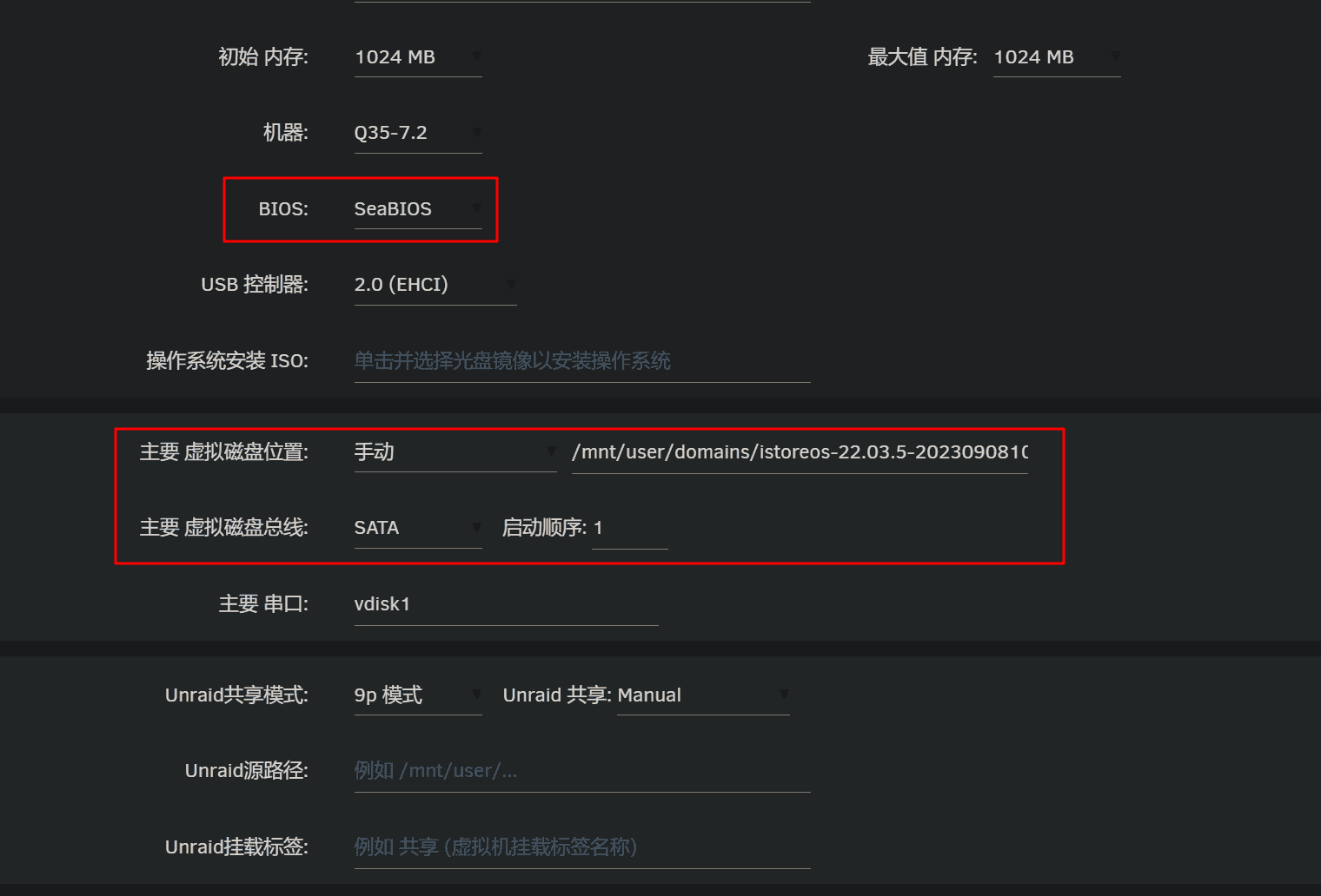 一文搞定 Unraid 安装软路由