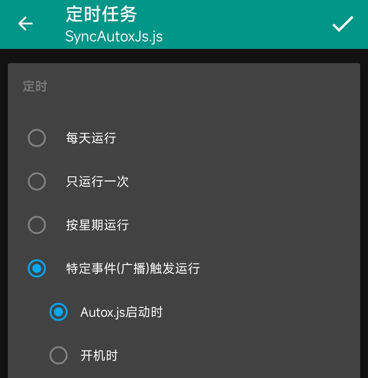 支持 selfhosted 的跨平台剪贴板同步方案 - SyncClipboard