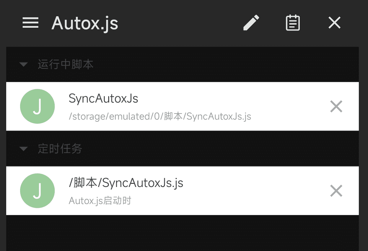 支持 selfhosted 的跨平台剪贴板同步方案 - SyncClipboard